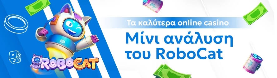 Ανακάλυψε τον Κόσμο του Live Casino στην Ελλάδα 457769193